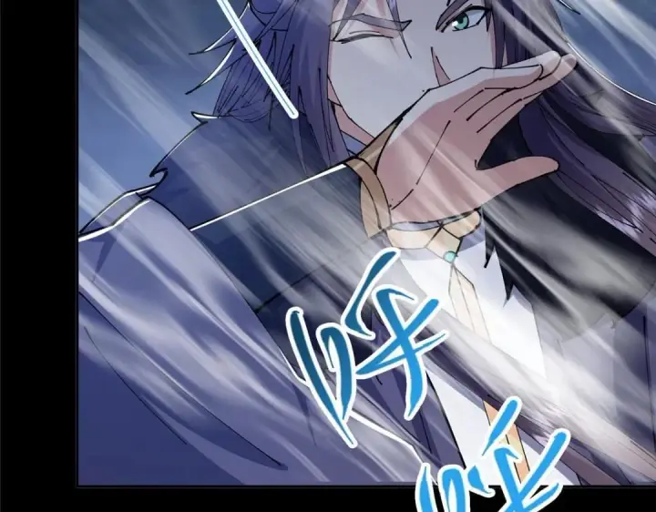 《掌门低调点》241 超好超棒的师父！图29