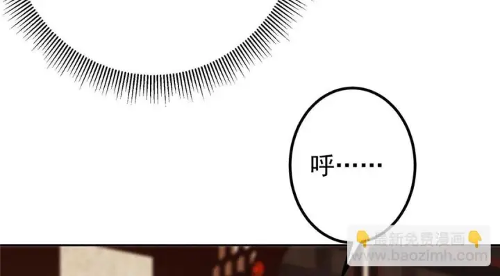 《掌门低调点》242 万一是美人塔主呢？图102