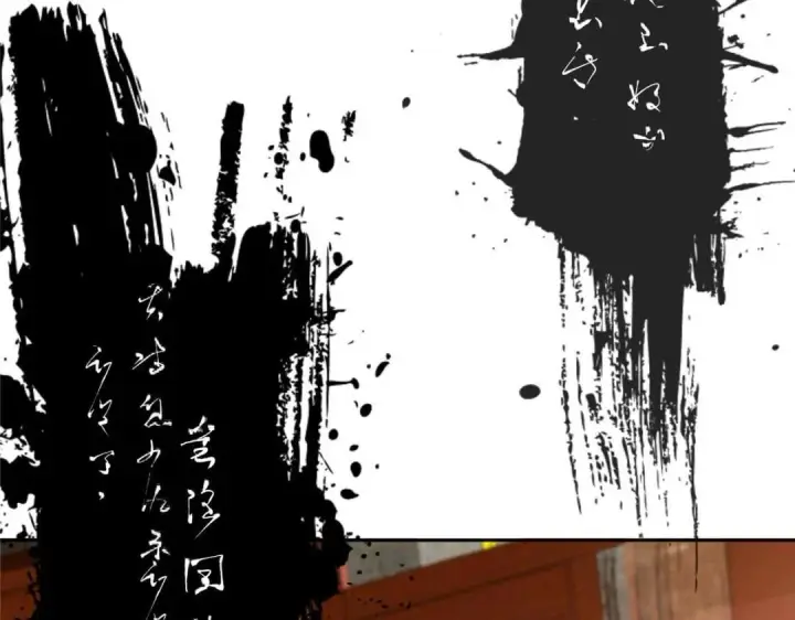 《掌门低调点》242 万一是美人塔主呢？图126