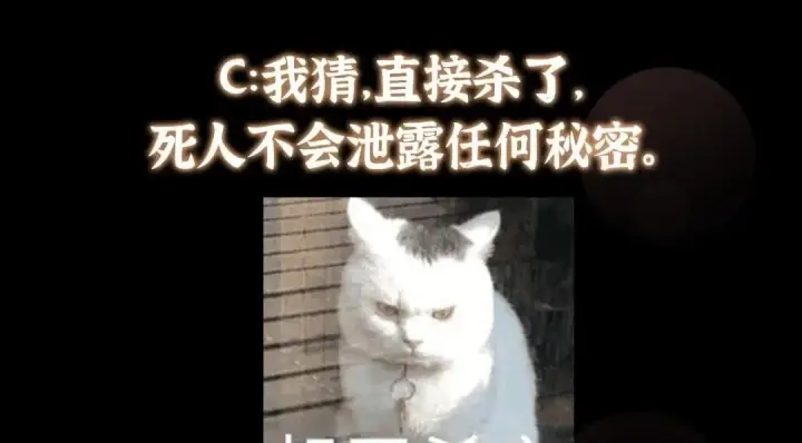 《掌门低调点》242 万一是美人塔主呢？图150