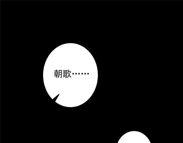 《掌门低调点》242 万一是美人塔主呢？图36
