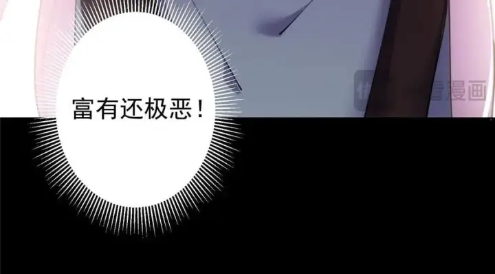 《掌门低调点》242 万一是美人塔主呢？图63