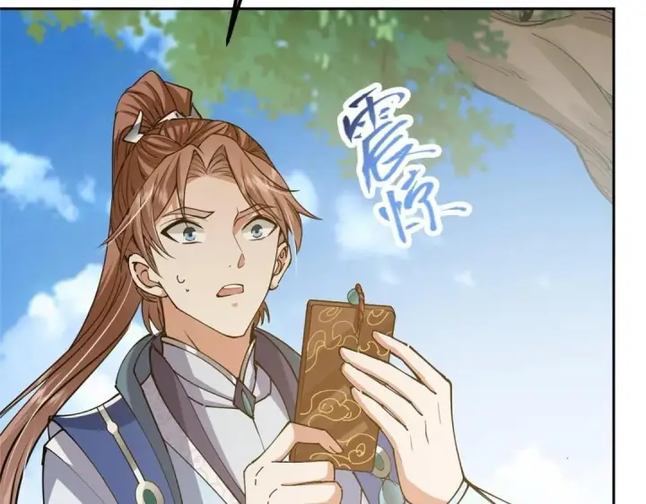 《掌门低调点》243 我要更加拼命努力！图102