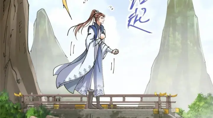 《掌门低调点》243 我要更加拼命努力！图107