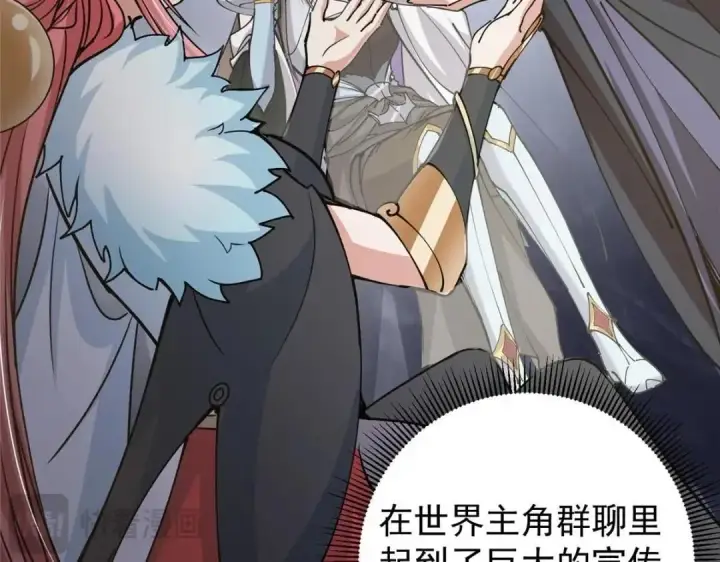 《掌门低调点》243 我要更加拼命努力！图120