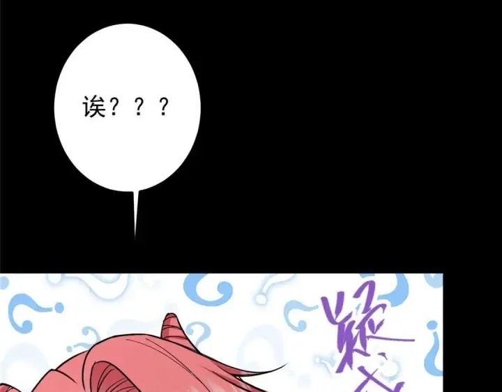 《掌门低调点》243 我要更加拼命努力！图122