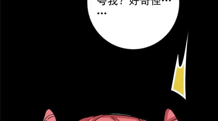 《掌门低调点》243 我要更加拼命努力！图125