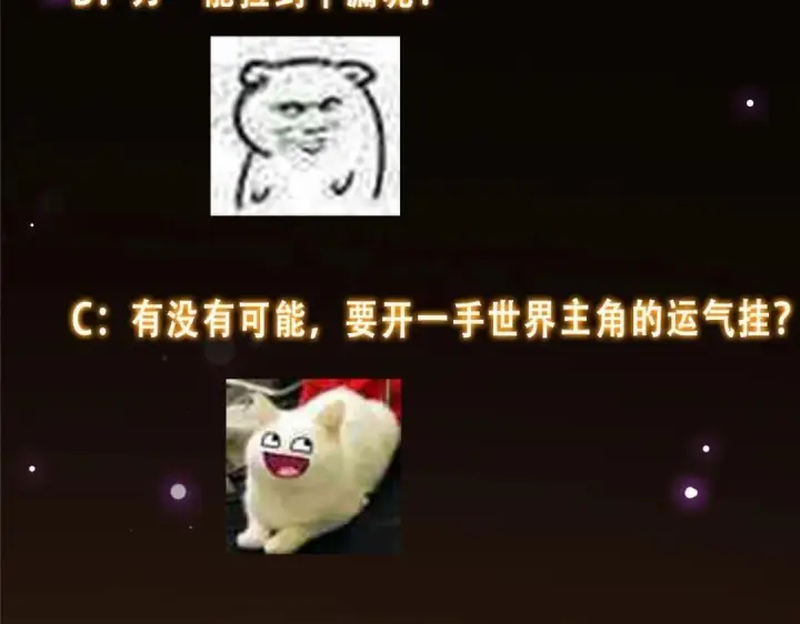 《掌门低调点》243 我要更加拼命努力！图142