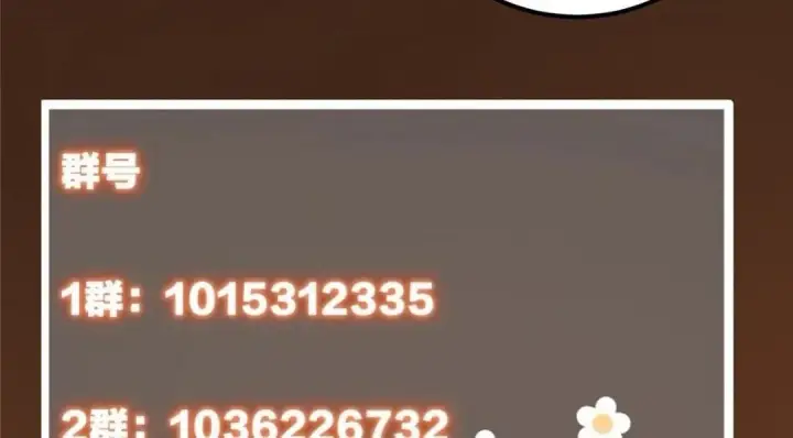 《掌门低调点》243 我要更加拼命努力！图145