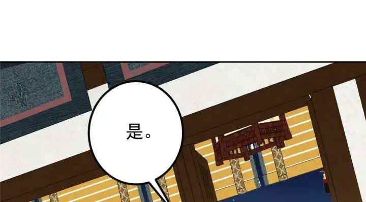 《掌门低调点》243 我要更加拼命努力！图16