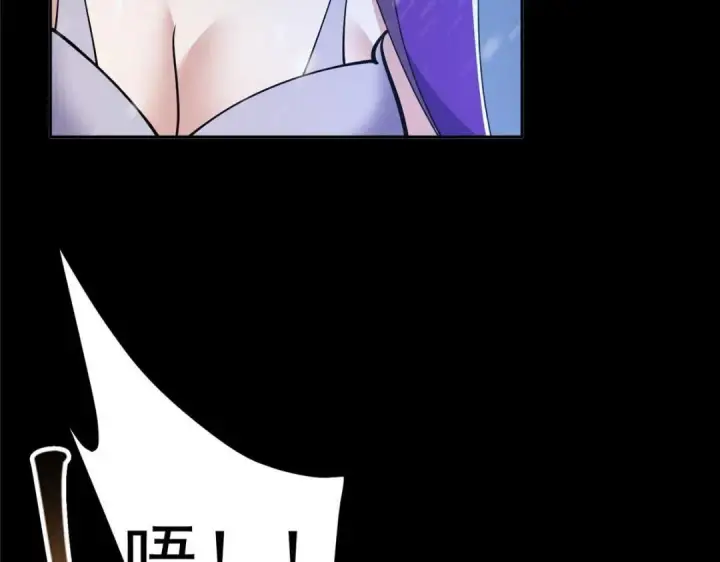 《掌门低调点》243 我要更加拼命努力！图27