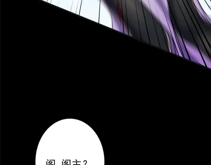 《掌门低调点》243 我要更加拼命努力！图31