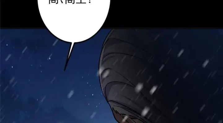 《掌门低调点》243 我要更加拼命努力！图32