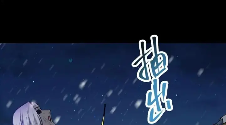 《掌门低调点》243 我要更加拼命努力！图38