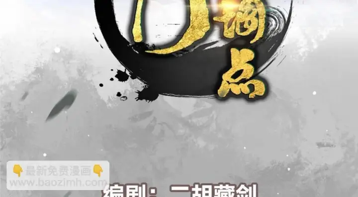 《掌门低调点》243 我要更加拼命努力！图4