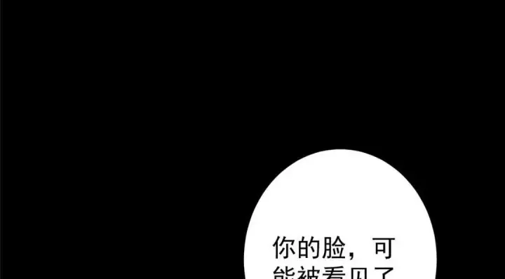 《掌门低调点》243 我要更加拼命努力！图40