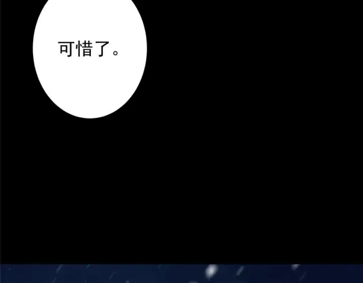 《掌门低调点》243 我要更加拼命努力！图55