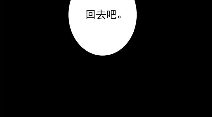 《掌门低调点》243 我要更加拼命努力！图58