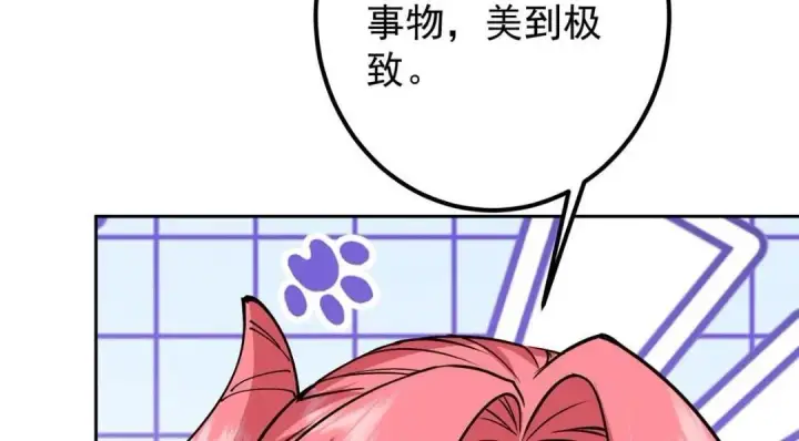 《掌门低调点》244 你喜欢怎样的裙子呢？图123