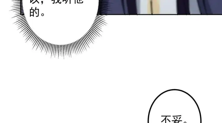 《掌门低调点》244 你喜欢怎样的裙子呢？图14