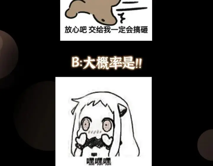 《掌门低调点》244 你喜欢怎样的裙子呢？图141