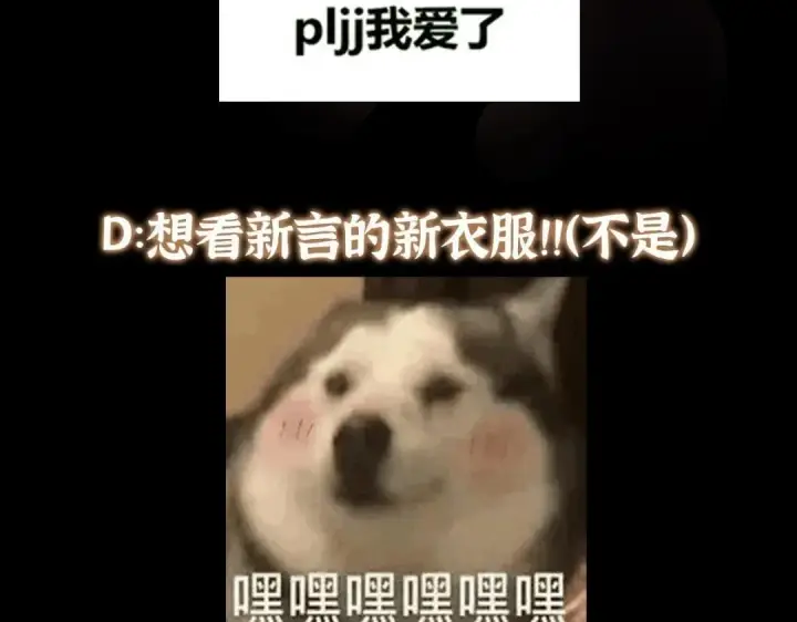 《掌门低调点》244 你喜欢怎样的裙子呢？图143