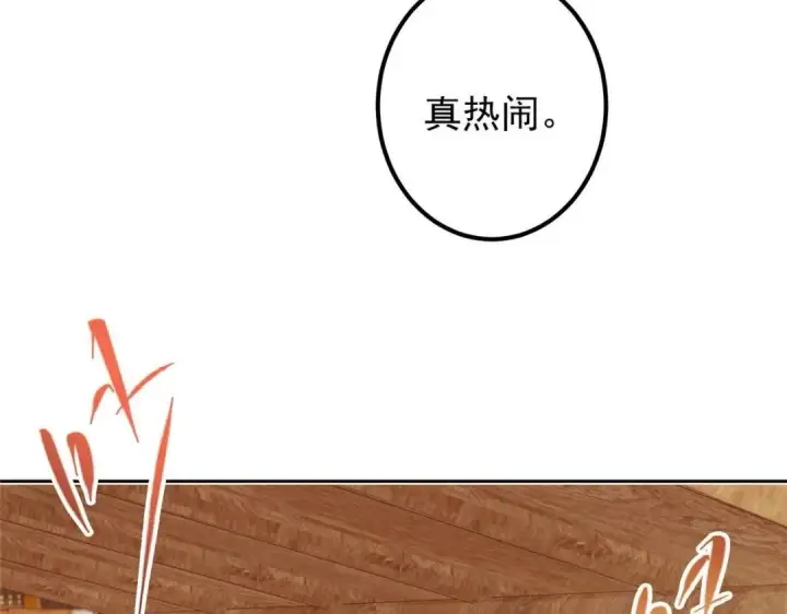 《掌门低调点》244 你喜欢怎样的裙子呢？图48
