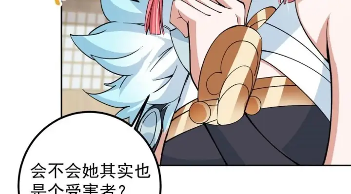 《掌门低调点》244 你喜欢怎样的裙子呢？图70