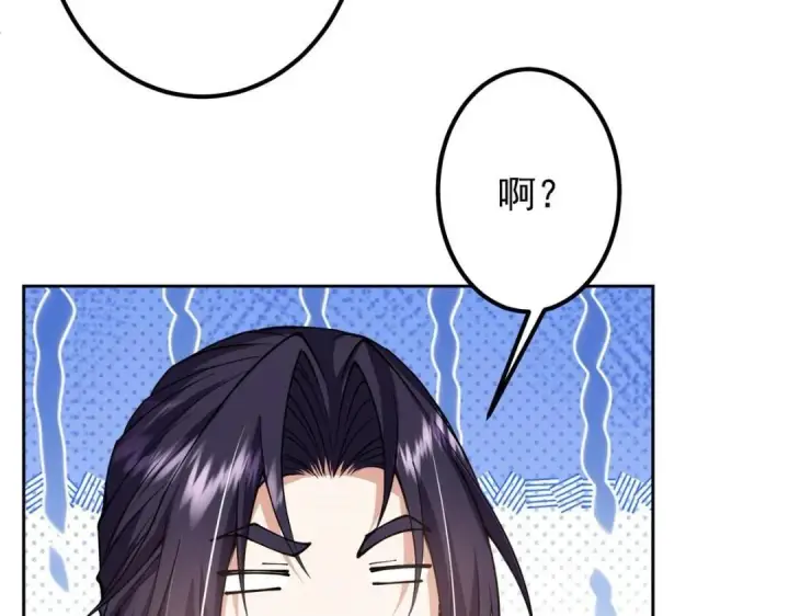 《掌门低调点》244 你喜欢怎样的裙子呢？图95
