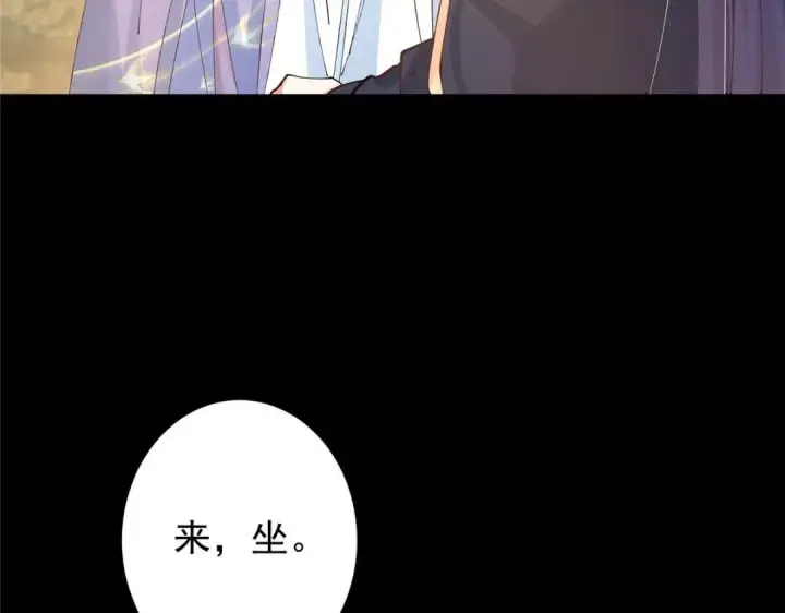 《掌门低调点》245 浅浅的各种超短裙？图105