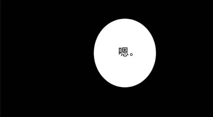 《掌门低调点》245 浅浅的各种超短裙？图108