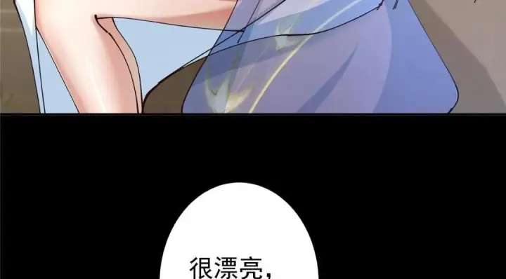 《掌门低调点》245 浅浅的各种超短裙？图112