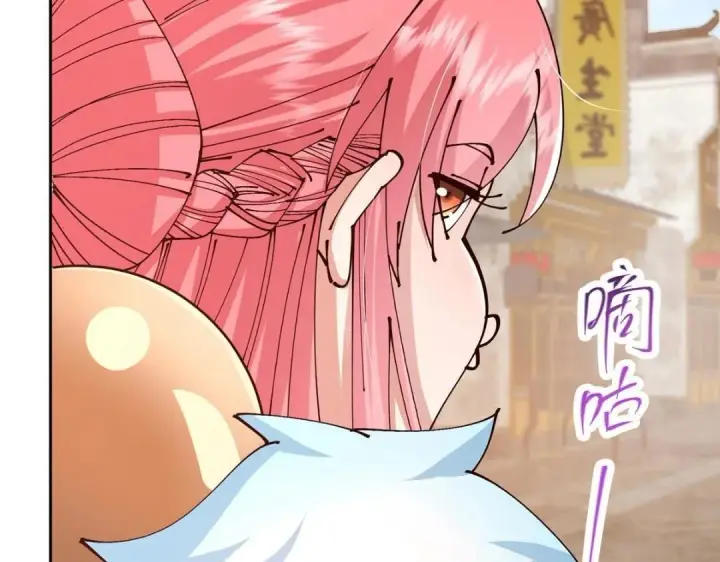 《掌门低调点》245 浅浅的各种超短裙？图13