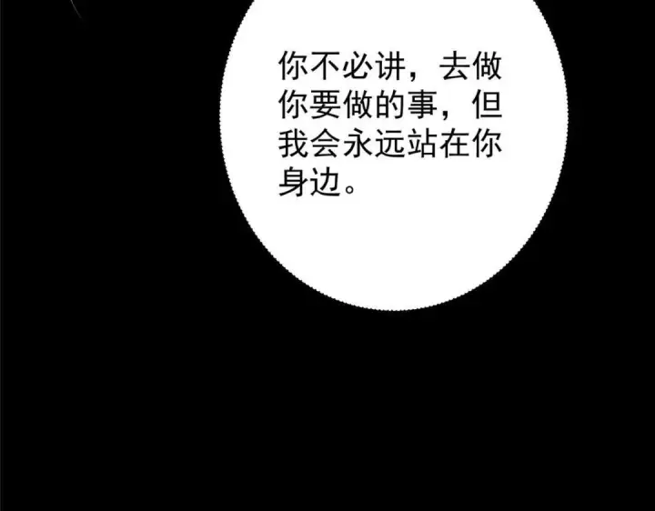 《掌门低调点》245 浅浅的各种超短裙？图149