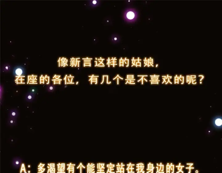 《掌门低调点》245 浅浅的各种超短裙？图151