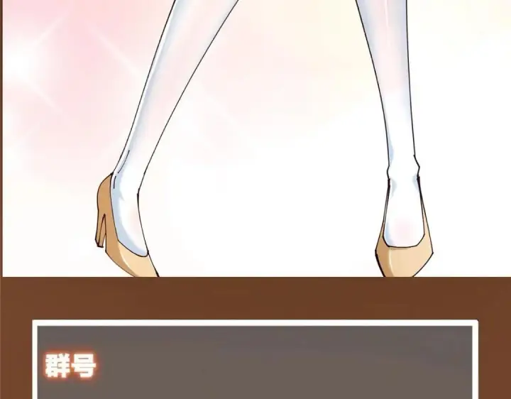 《掌门低调点》245 浅浅的各种超短裙？图157