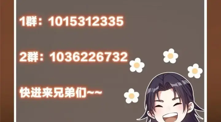 《掌门低调点》245 浅浅的各种超短裙？图158