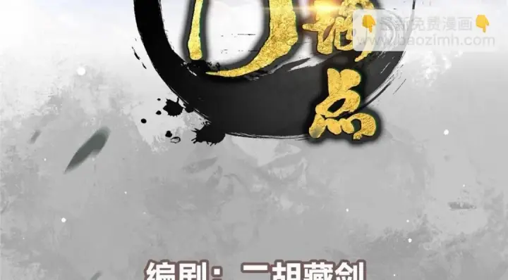 《掌门低调点》245 浅浅的各种超短裙？图4