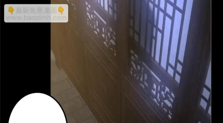 《掌门低调点》245 浅浅的各种超短裙？图81