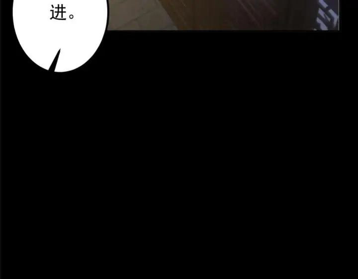《掌门低调点》245 浅浅的各种超短裙？图82