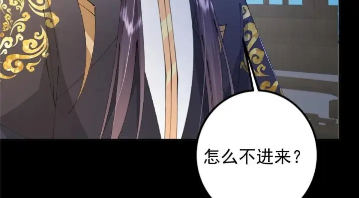 《掌门低调点》245 浅浅的各种超短裙？图87