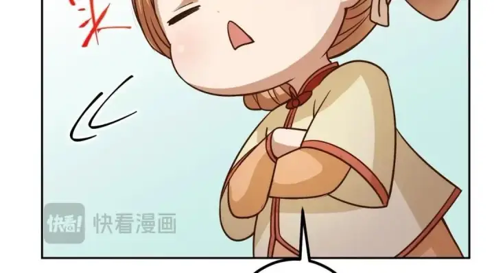 《掌门低调点》246 我期待顶峰相见！图142