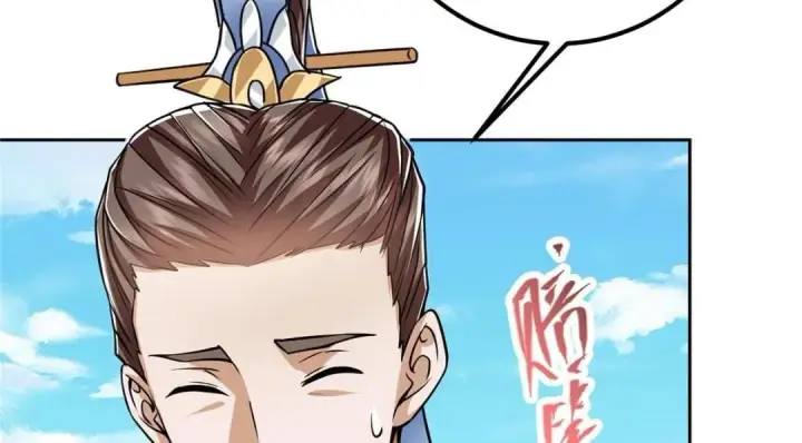 《掌门低调点》246 我期待顶峰相见！图62