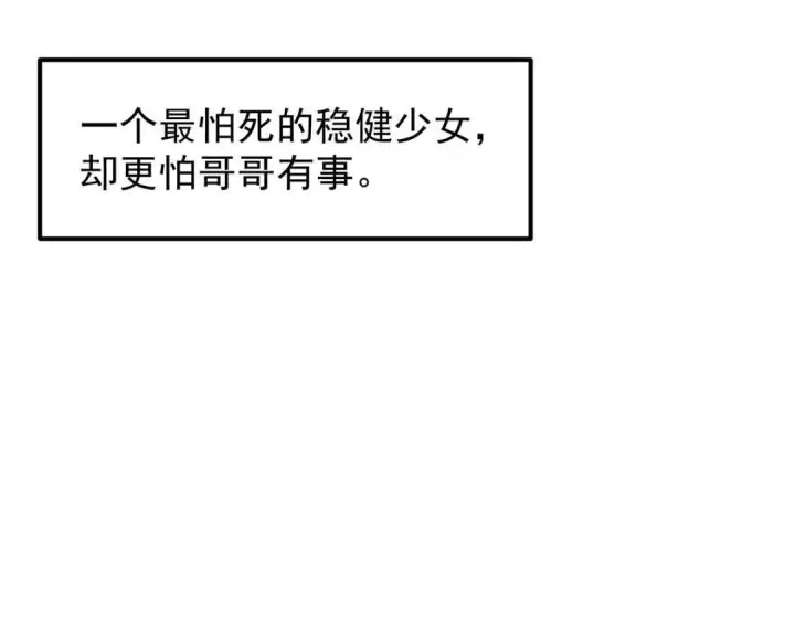 《掌门低调点》247 小秋感觉你接不下一拳图108