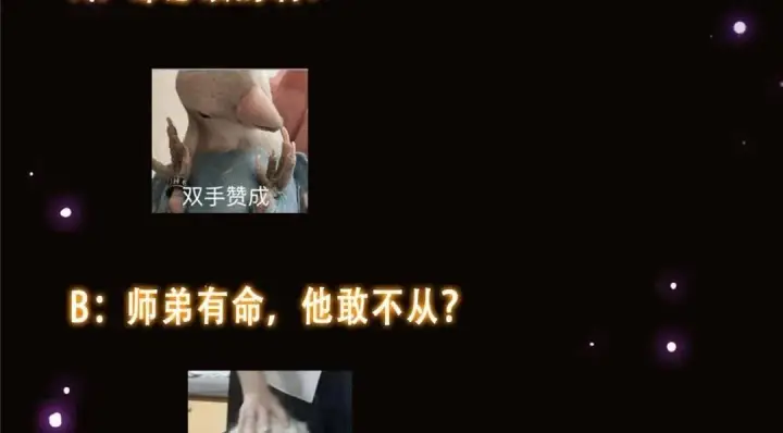 《掌门低调点》247 小秋感觉你接不下一拳图152