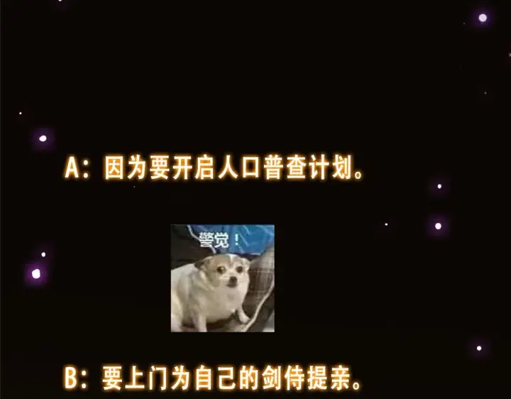《掌门低调点》248 墨门弟子个个不简单！图146