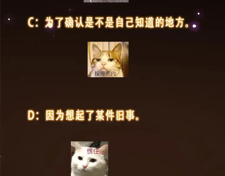《掌门低调点》248 墨门弟子个个不简单！图148