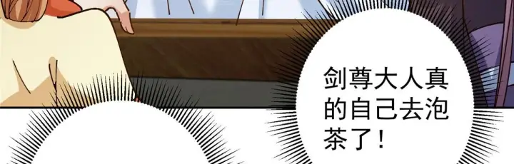 《掌门低调点》248 墨门弟子个个不简单！图15