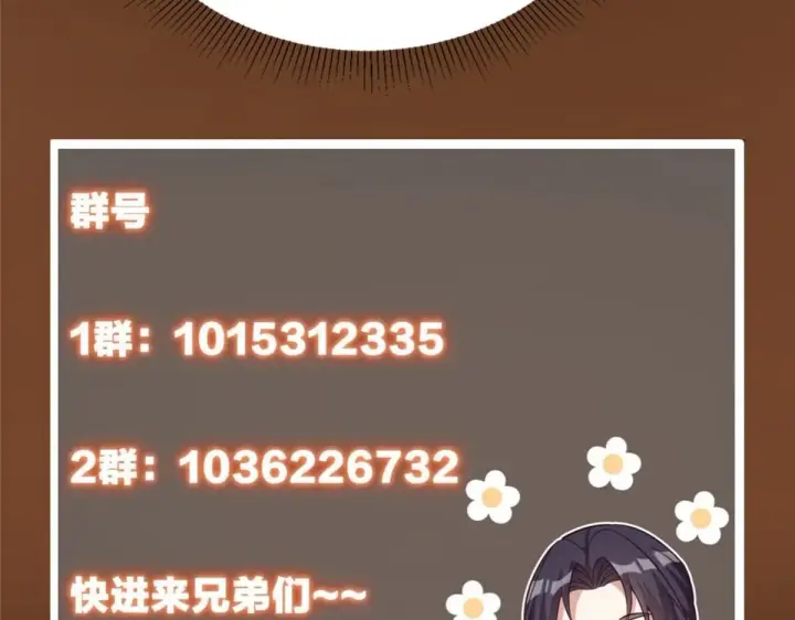 《掌门低调点》248 墨门弟子个个不简单！图152
