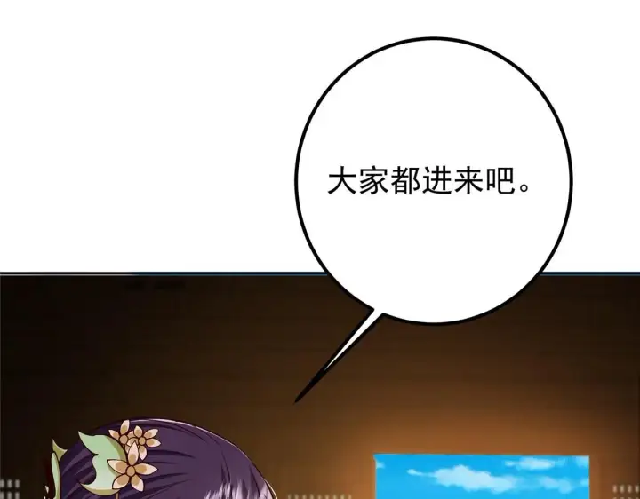 《掌门低调点》248 墨门弟子个个不简单！图37